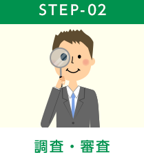 STEP-02