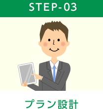 STEP-03